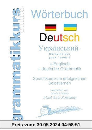 Wörterbuch Deutsch - Ukrainisch A1 Lektion 1 Guten Tag: Lernwortschatz Deutsch - Ukrainisch A1 Lektion 1 Guten Tag + Kurs per Internet