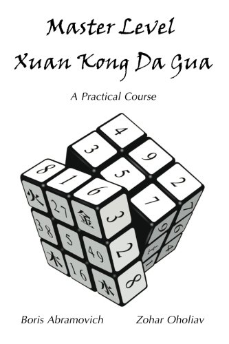 Master Level Xuan Kong Da Gua: A Practical Course