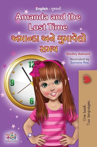 Amanda and the Lost Time (English Gujarati Bilingual Book for Children) (English Gujarati Bilingual Collection)