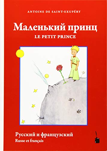 Malenʹkyy prynts / Le Petit Prince: Der kleine Prinz - zweisprachig: Russisch und Französisch von Edition Tintenfa