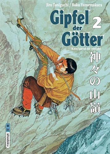 Gipfel der Götter 2: Bergsteiger-Saga in 5 Bänden von Schreiber + Leser