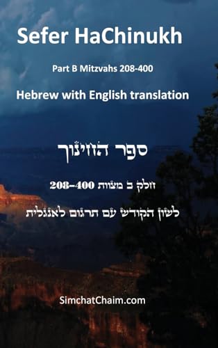 Sefer HaChinukh - Part B Mitzvahs 208-400 [English & Hebrew] von Judaism