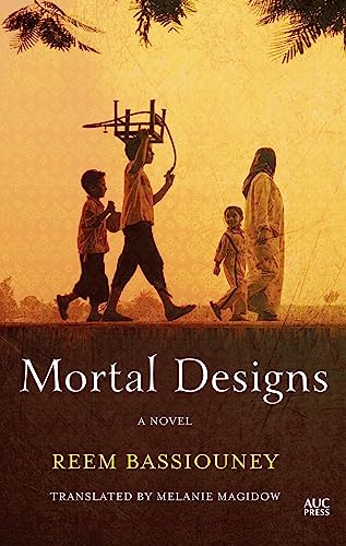 Mortal Designs: A Novel