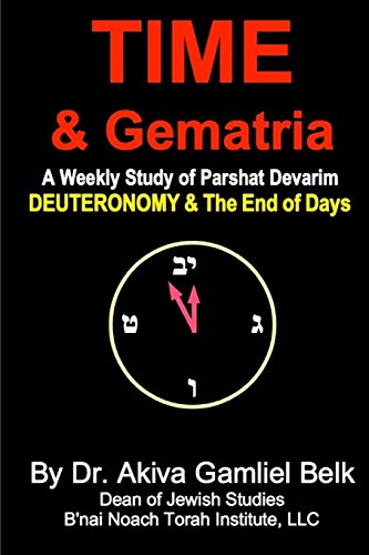Time And Gematria: Deuteronomy