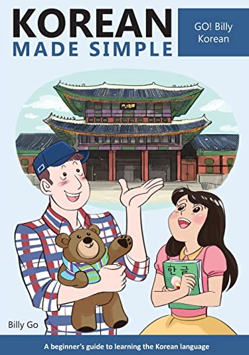 Korean Made Simple: A beginner's guide to learning the Korean language von CREATESPACE
