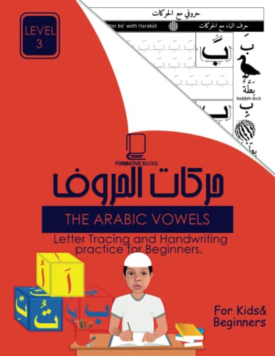 Formative Arabic Workbook Level 3-The Arabic Vowels: Letter Tracing and Handwriting Practice for Beginners. (Formative Arabic Series, Band 3) von Weikeya