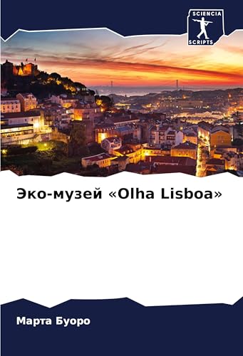 Jeko-muzej «Olha Lisboa»: DE von Sciencia Scripts