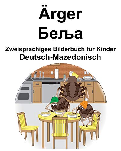 Deutsch-Mazedonisch Ärger/Беља Zweisprachiges Bilderbuch für Kinder von Independently Published