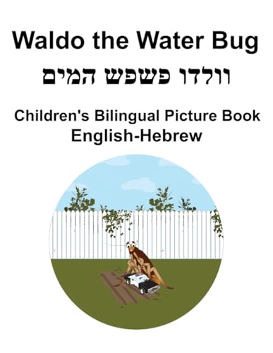 English-Hebrew Waldo the Water Bug Children's Bilingual Picture Book von Independently published