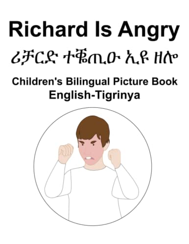 English-Tigrinya Richard Is Angry / ሪቻርድ ተቘጢዑ ኢዩ ዘሎ Children's Bilingual Picture Book