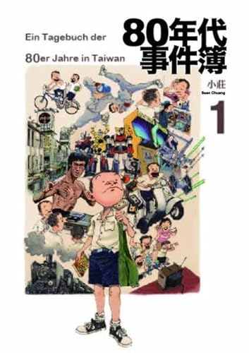 Meine 80er Jahre: Eine Jugend in Taiwan (zweisprachige Ausgabe Deutsch-Chinesisch)