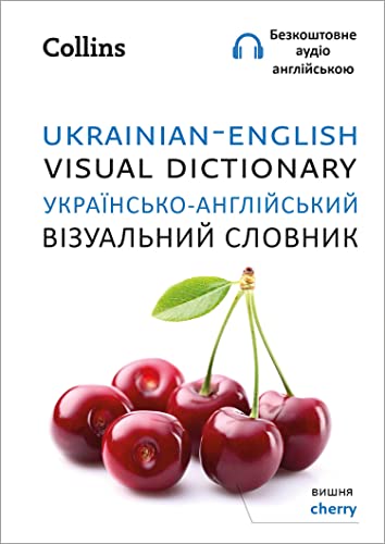 Ukrainian – English Visual Dictionary – Українсько-англійський візуальний словник (Collins Visual Dictionary) von Collins