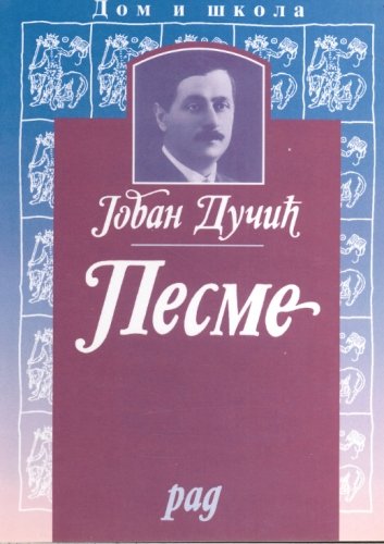 Jovan Ducic - Pesme von RAD