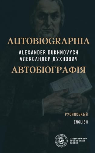 Autobiographia von Independently published