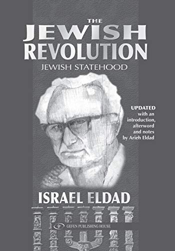 The Jewish Revolution: Jewish Statehood von Gefen Books