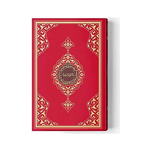 Orta Boy Kur'an-ı Kerim (2 Renk, Kırmızı, Mühürlü)