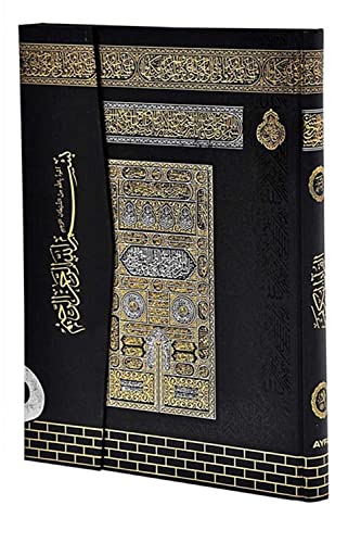 Quran, Kaaba ohne Box, Größe L