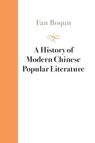 A History of Modern Chinese Popular Literature (Cambridge China Library)