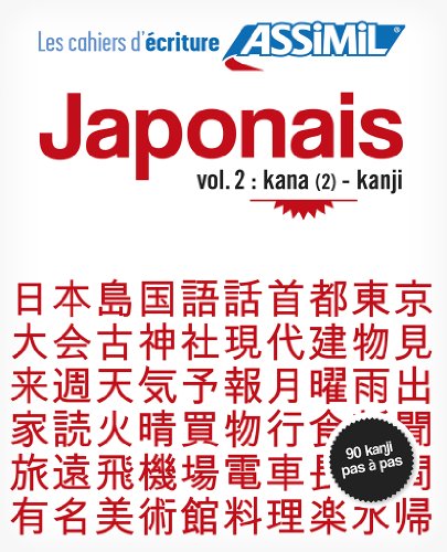 Cahier d'écriture Japonais 2: Kana (2)-Kanji: Volume 2, Kana (2) - Kanji von Assimil