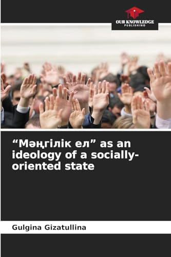 " " as an ideology of a socially-oriented state von Our Knowledge Publishing