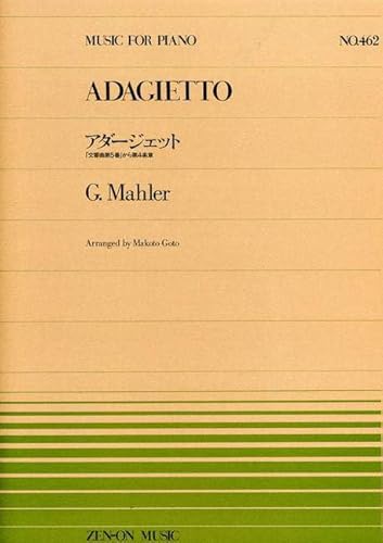 Adagietto: aus "Symphonie Nr.5". Klavier. (Music for Piano) von Schott Publishing