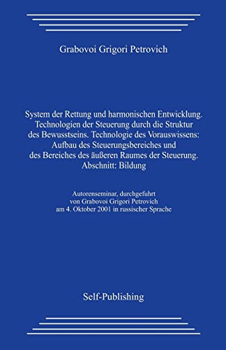 Technologien der Steuerung durch die Struktur des Bewusstseins