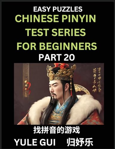Chinese Pinyin Test Series for Beginners (Part 20) - Test Your Simplified Mandarin Chinese Character Reading Skills with Simple Puzzles von Chinese Pinyin Test Series