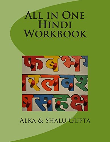 All in One Hindi Workbook von CREATESPACE