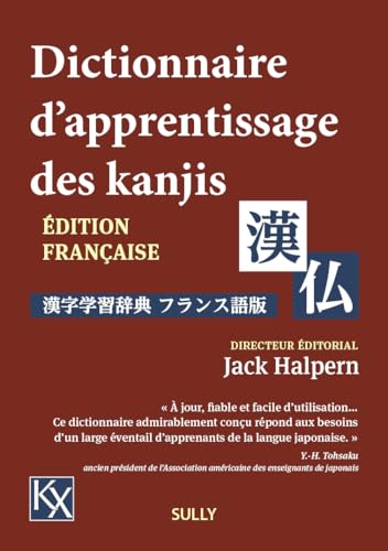 Dictionnaire d'apprentissage des kanjis von SULLY