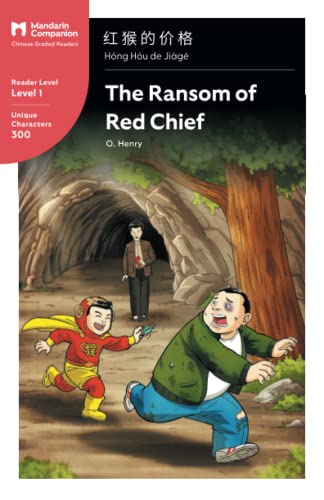 The Ransom of Red Chief: Mandarin Companion Graded Readers Level 1, Simplified Chinese Edition: Mandarin Companion Graded Readers Level 1, Simplified Character Edition