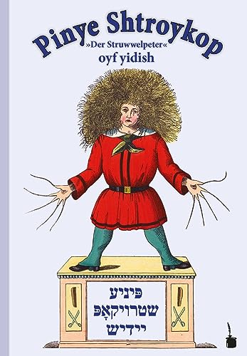 Pinye Shtroykop: Der Struwwelpeter - Jiddisch von Edition Tintenfaß