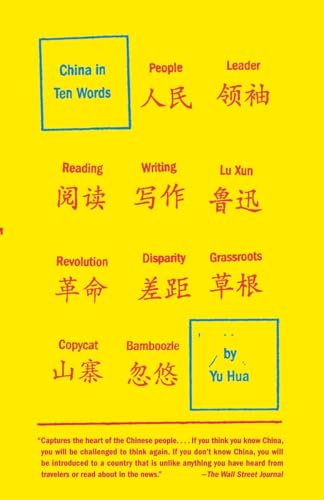 China in Ten Words: Essays von Anchor Books