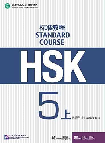 HSK Standard Course 5A Workbook von Beijing Language and Culture University Press
