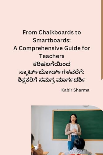From Chalkboards to Smartboards: A Comprehensive Guide for Teachers von Shining Star