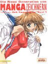 Die Neue Generation von Manga Zeichnern, Bd.1 : Werke von Koh Kawarajima