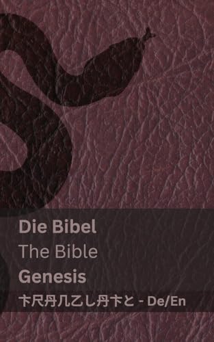 Die Bibel (Genesis) / The Bible (Genesis): Tranzlaty Deutsch English von Tranzlaty