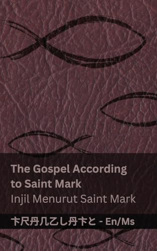 The Bible (The Gospel According to Saint Mark) / Alkitab (Injil Menurut Saint Mark): Tranzlaty English Bahasa Melayu von Tranzlaty