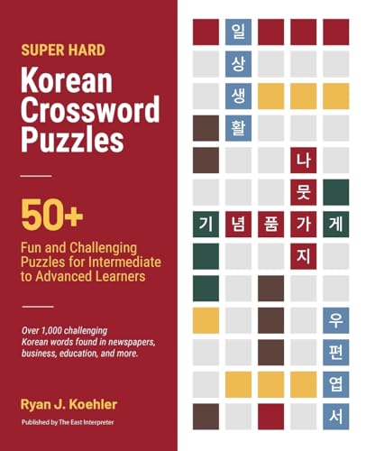 Super Hard Korean Crossword Puzzles: 50+ Fun and Challenging Puzzles for Intermediate to Advanced Learners von The East Interpreter