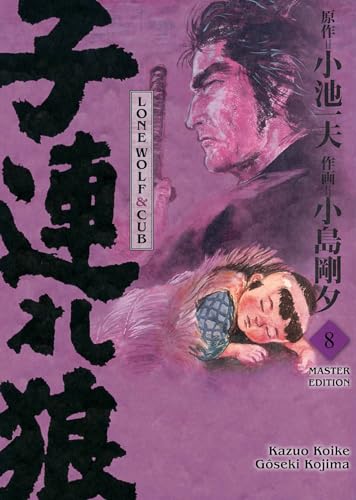 Lone Wolf & Cub - Master Edition 08: Das Meisterwerk als edle und neu bearbeitete Luxusausgabe von Panini Verlags GmbH