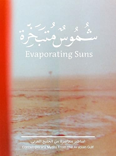 Evaporating Suns: Contemporary Myths from the Arabian Gulf (Zeitgenössische Kunst) von Hatje Cantz Verlag