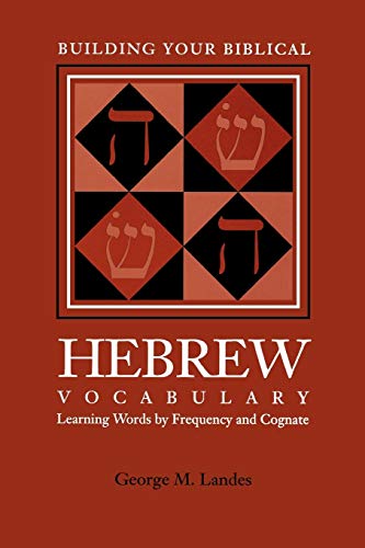 Building Your Biblical Hebrew Vocabulary: Learning Words by Frequency and Cognate (RESOURCES FOR BIBLICAL STUDY, Band 41)