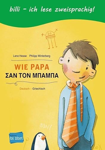 Wie Papa: Kinderbuch Deutsch-Griechisch