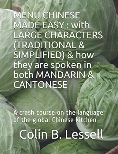 MENU CHINESE MADE EASY : with LARGE CHARACTERS (TRADITIONAL & SIMPLIFIED) & how they are spoken in both MANDARIN & CANTONESE: A crash course on the language of the global Chinese kitchen von Independently published