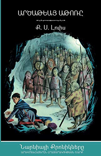 The Silver Chair (The Chronicles of Narnia - Armenian Edition) von Roslin Press