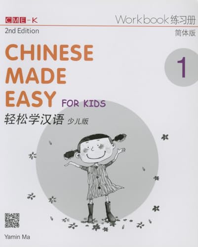 Chinese Made Easy for Kids 2nd Ed (Simplified) Workbook 1 (Chinese Made Easy for Kids 1 - workbook. Simplified characters version) von Not Avail