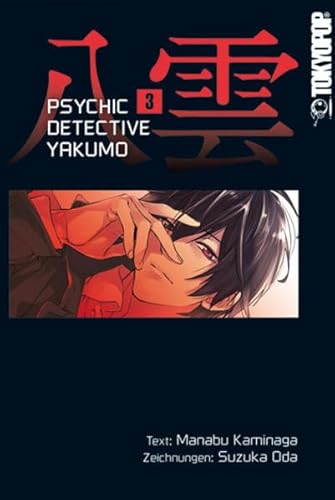 Psychic Detective Yakumo 03 von TOKYOPOP GmbH