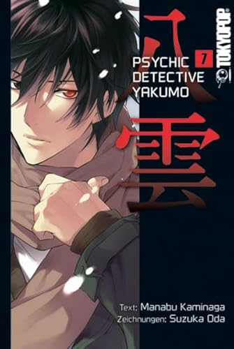 Psychic Detective Yakumo 07 von TOKYOPOP GmbH