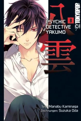 Psychic Detective Yakumo 08 von TOKYOPOP GmbH