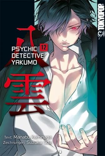 Psychic Detective Yakumo 12 von TOKYOPOP GmbH