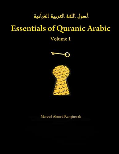Essentials of Quranic Arabic: Volume 1 von Lulu